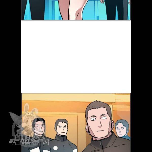입학용병 26화 113