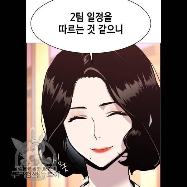 입학용병 26화 120