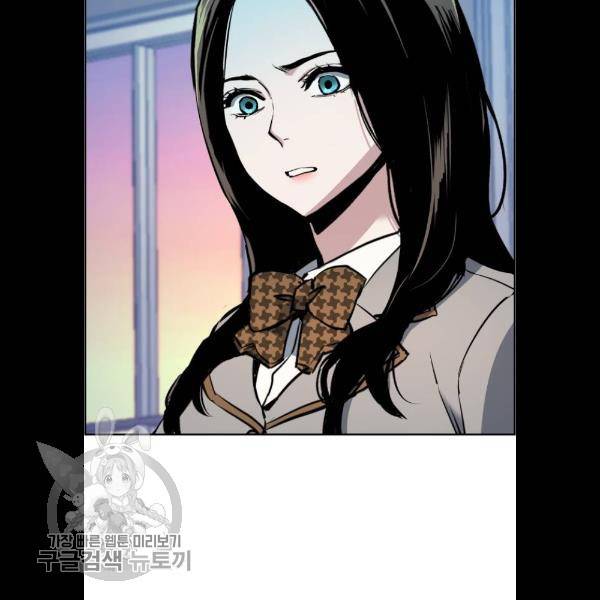 입학용병 26화 122