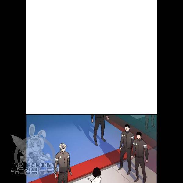 입학용병 26화 123