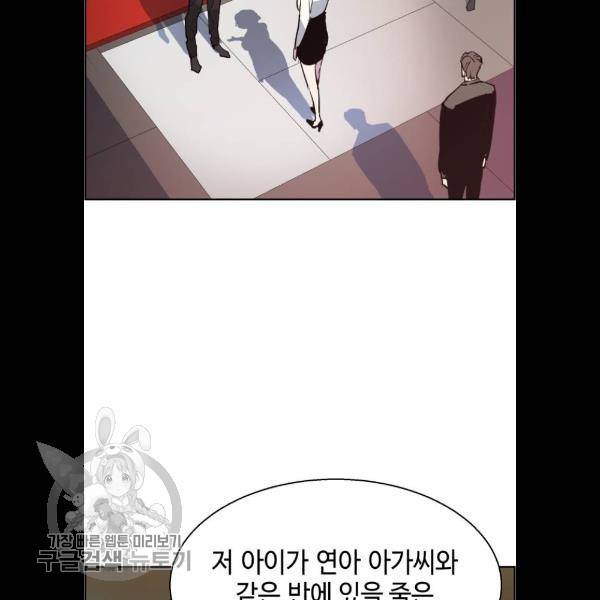 입학용병 26화 124