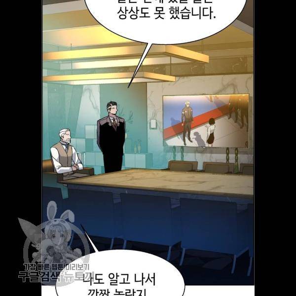 입학용병 26화 125