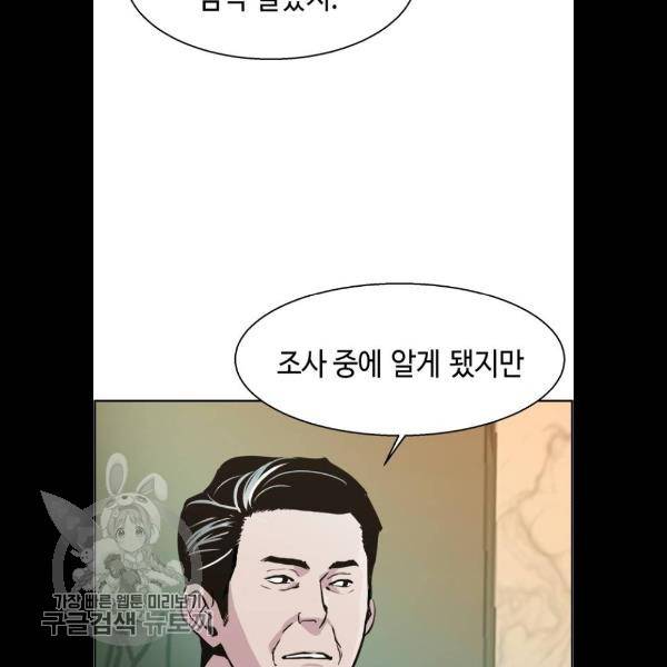 입학용병 26화 126