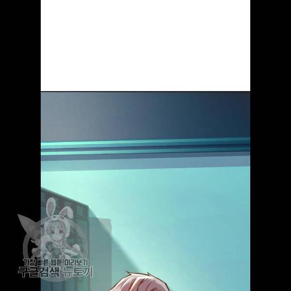 입학용병 26화 132
