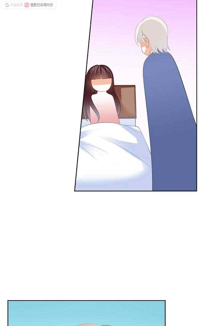 우리 결혼부터 합시다 29화 3