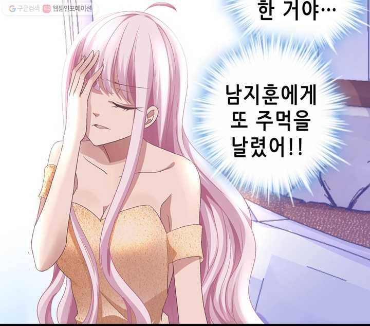 천상의 목소리 45화 6