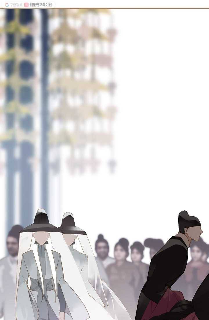 일대영후 시즌1 36화 8