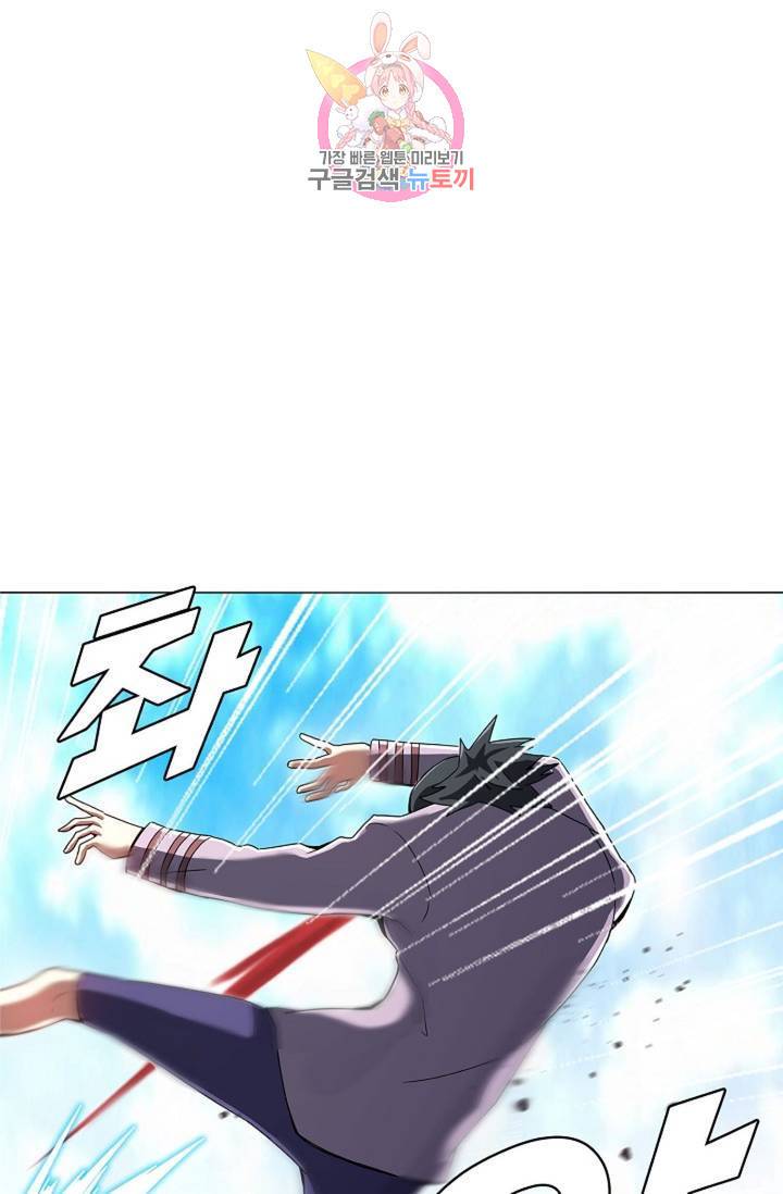 천신결 30화 1