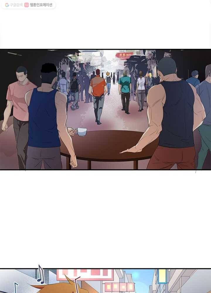 맨해튼 프로젝트 13화 18