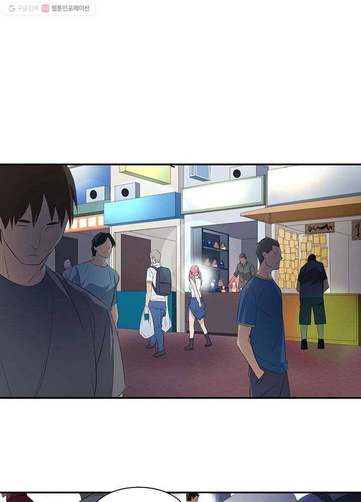 맨해튼 프로젝트 13화 22