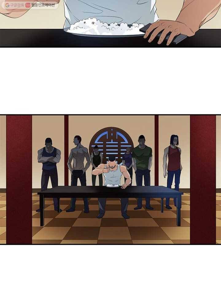 맨해튼 프로젝트 13화 26