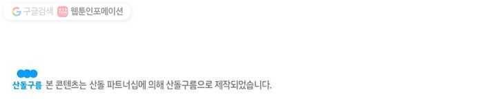 맨해튼 프로젝트 13화 55