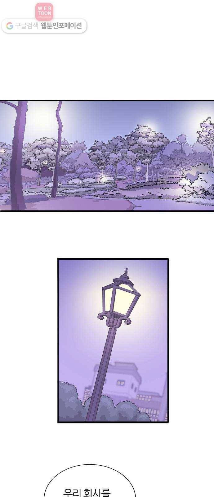 은주의 방 3부137화 8