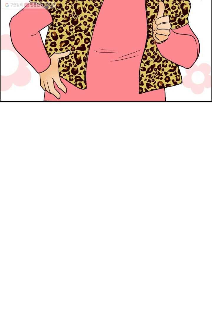 연하어택 13화 27