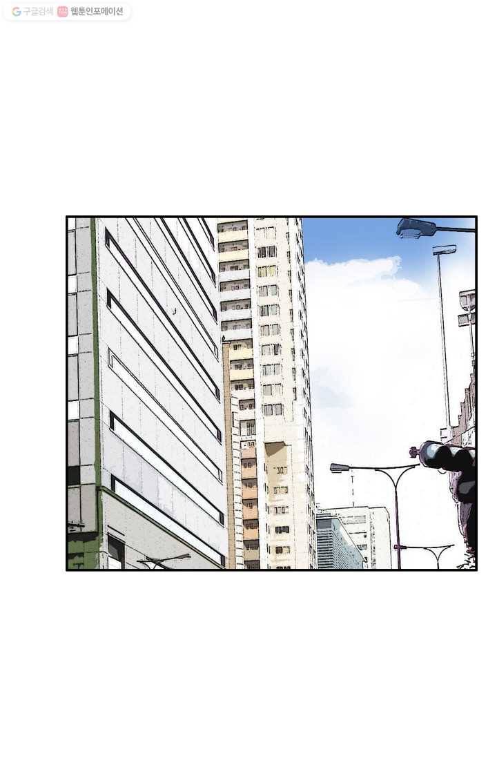 연하어택 13화 37