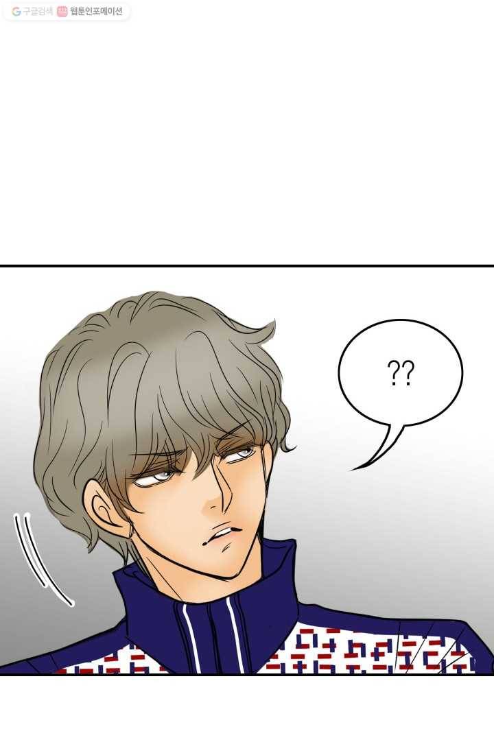 연하어택 13화 94