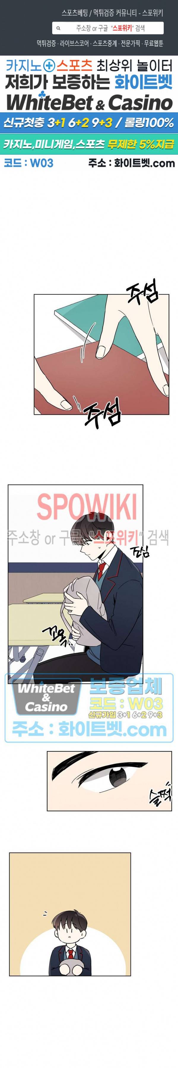 하이펄스 16화 1