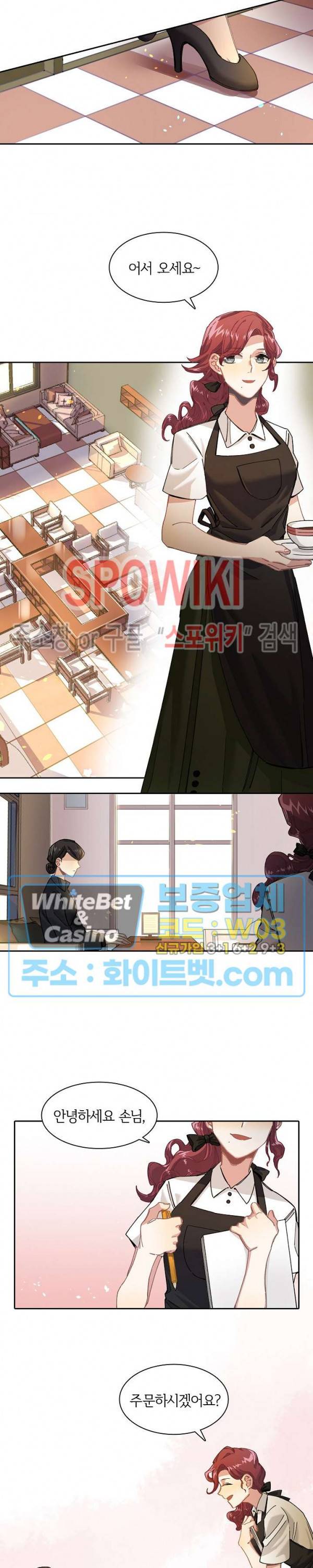 흑백무상 16화 2