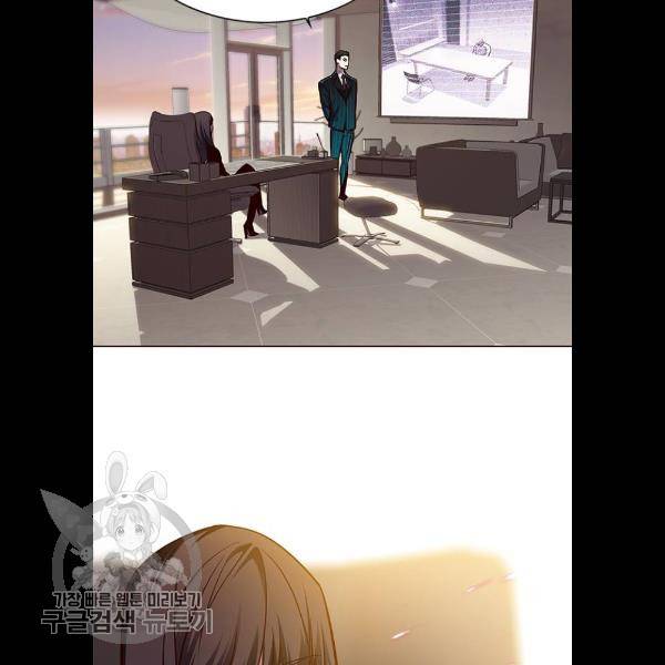 일렉시드 133화 5