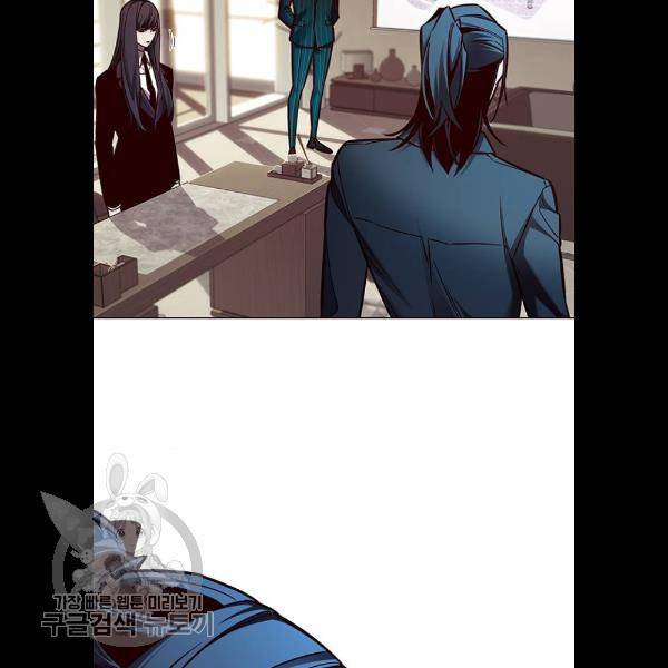 일렉시드 133화 13