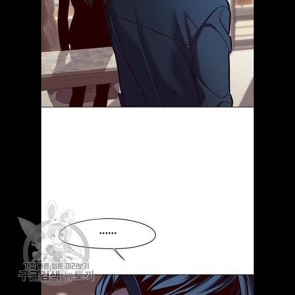 일렉시드 133화 18