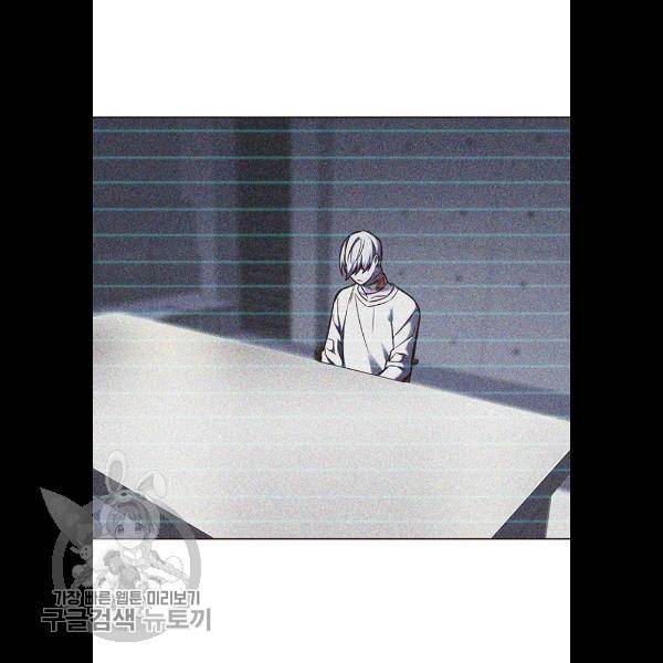 일렉시드 133화 20