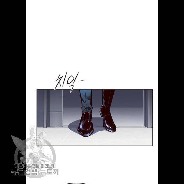 일렉시드 133화 22