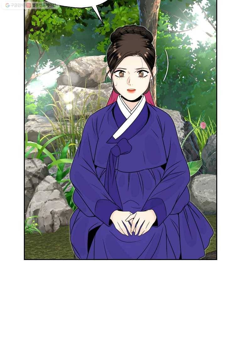 연화전 52화 3