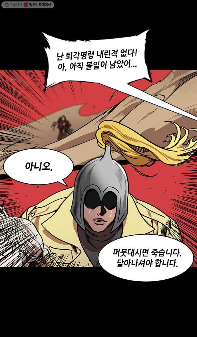 삼국지톡 관도대전_102.모든것은 관도에서 4