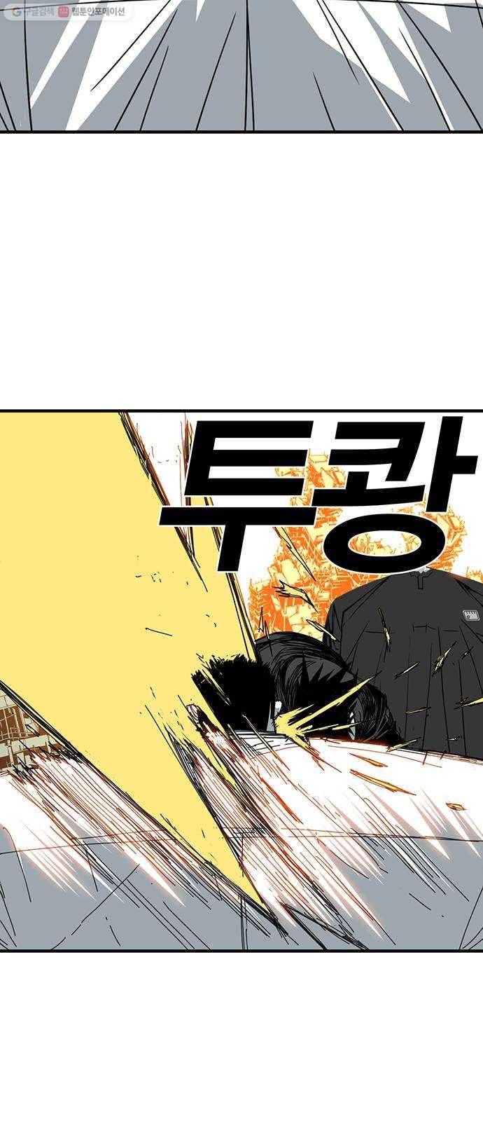 신도림 시즌2 72. 부탁 25