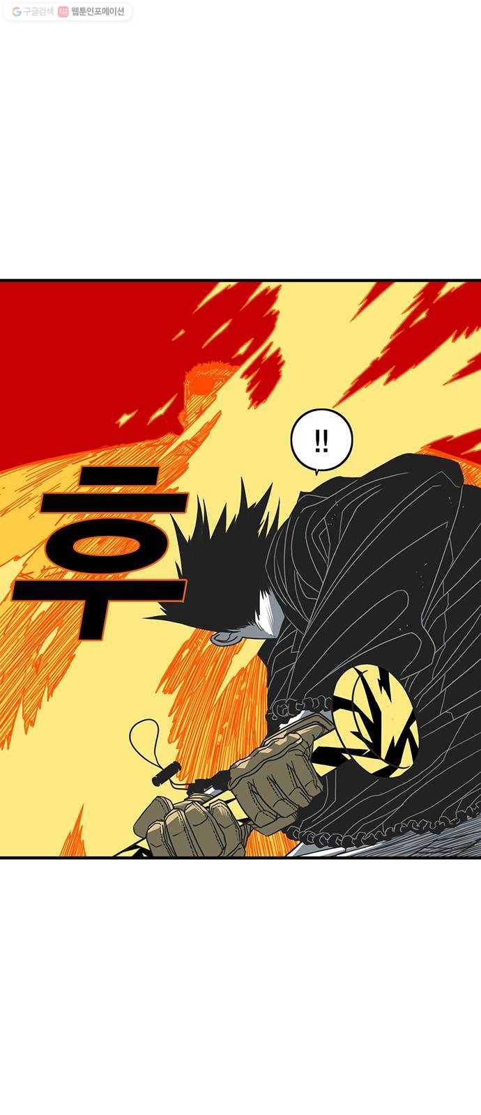 신도림 시즌2 72. 부탁 26