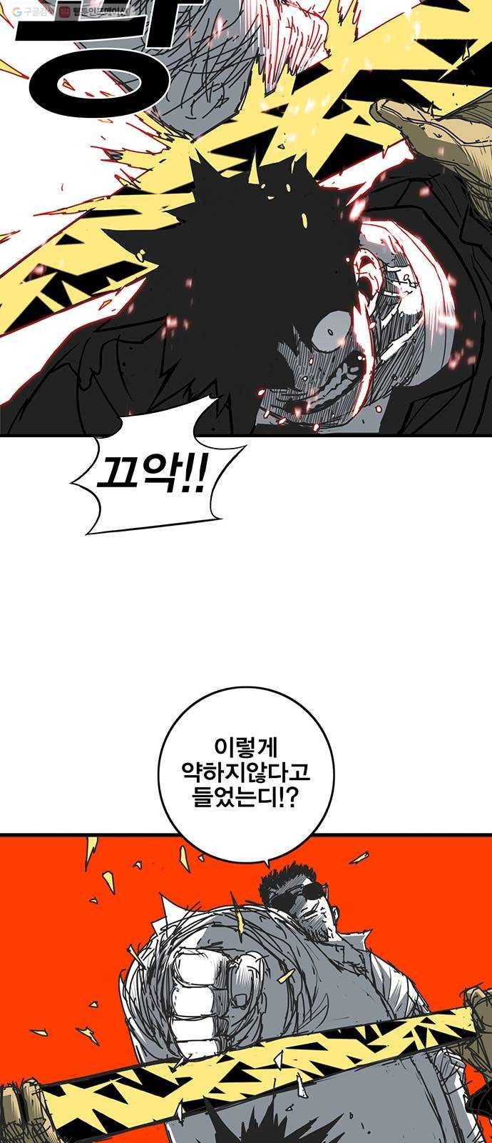신도림 시즌2 72. 부탁 57
