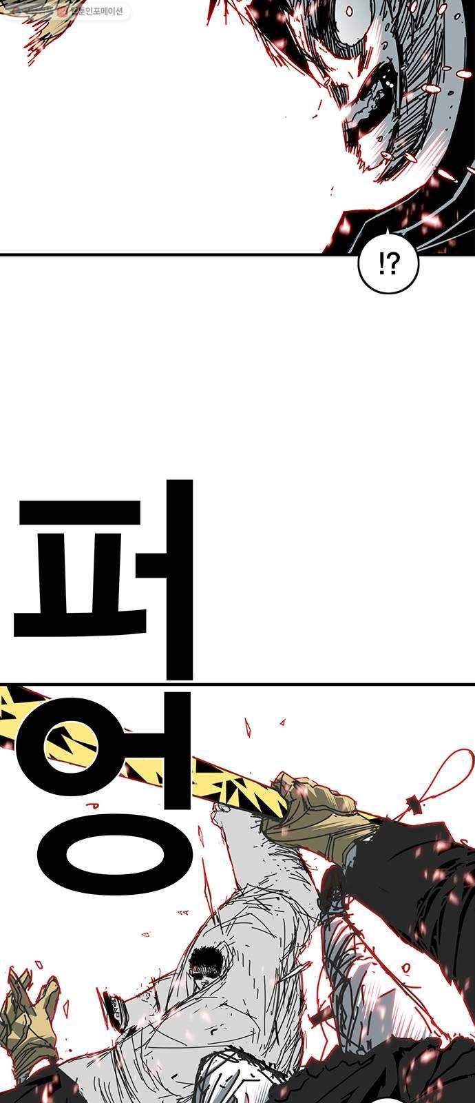 신도림 시즌2 72. 부탁 65