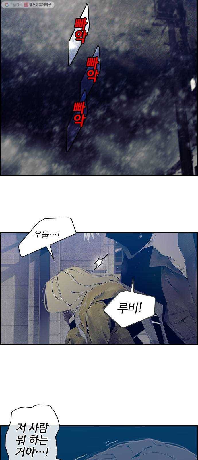 태시트 7화 2