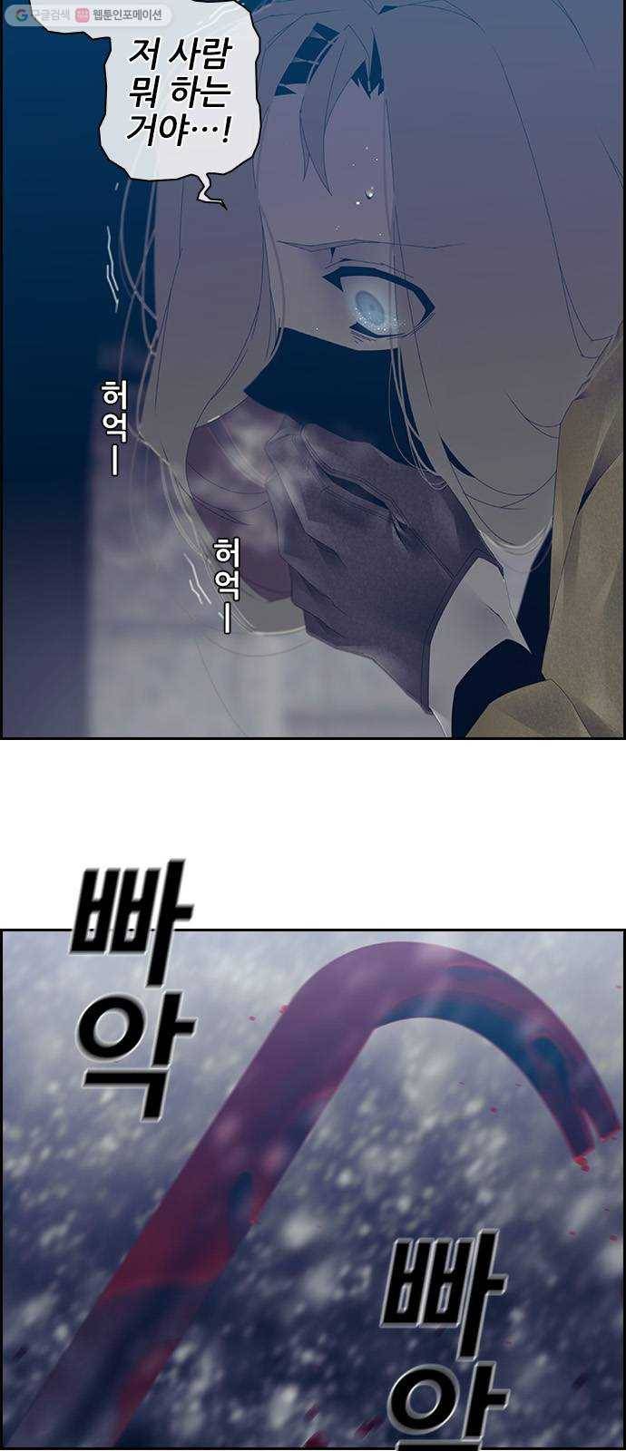 태시트 7화 3