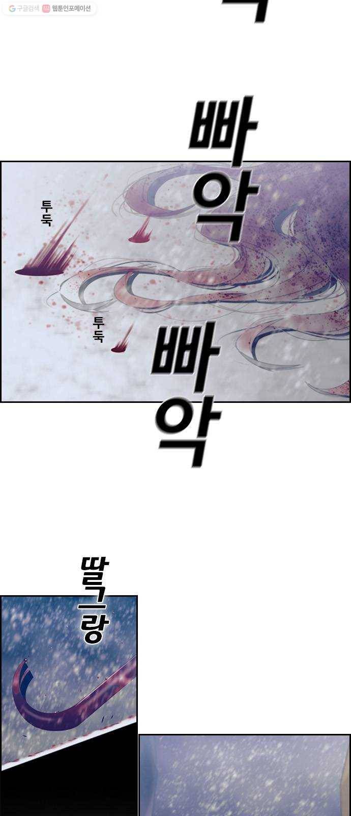 태시트 7화 4