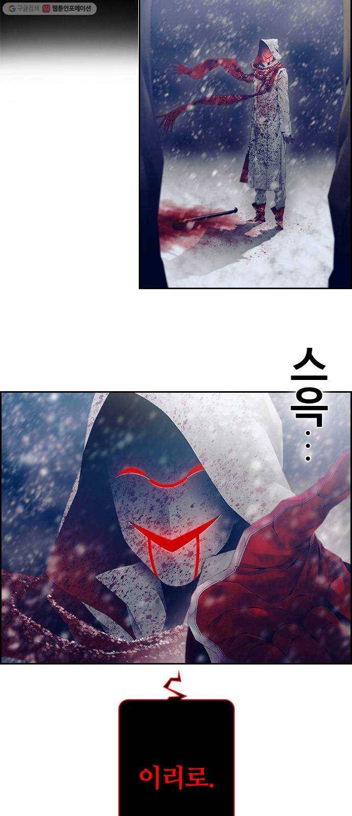 태시트 7화 5