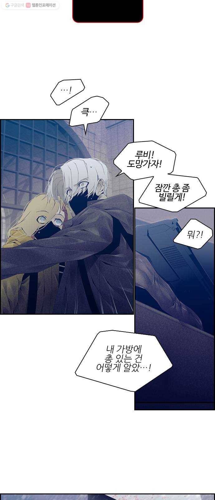 태시트 7화 6