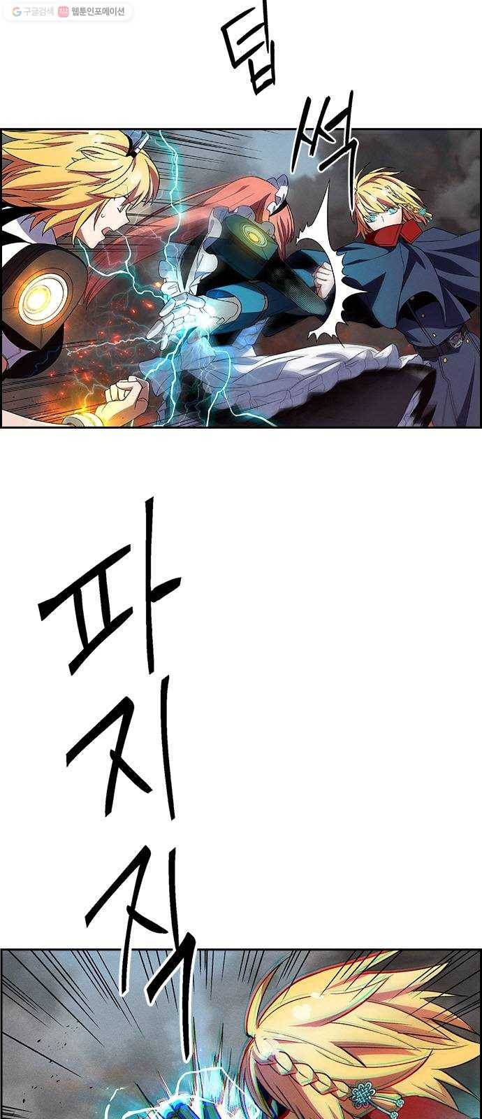 하우스키퍼 시즌2 4화 4
