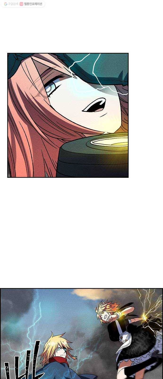 하우스키퍼 시즌2 4화 6