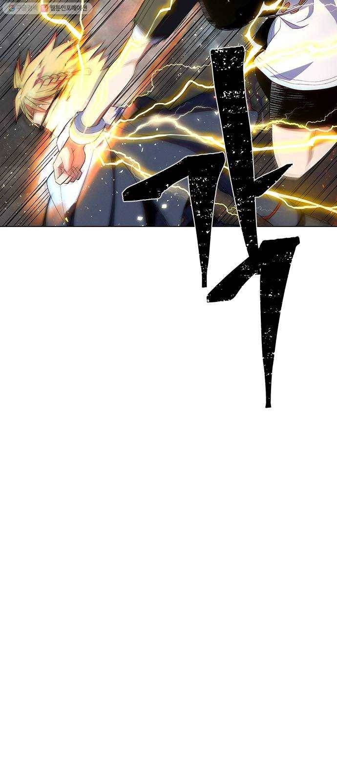 하우스키퍼 시즌2 4화 8