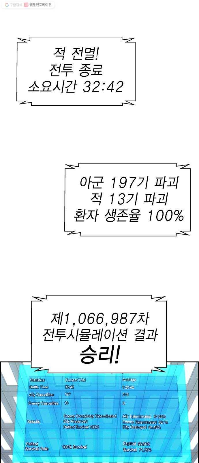 하우스키퍼 시즌2 4화 10