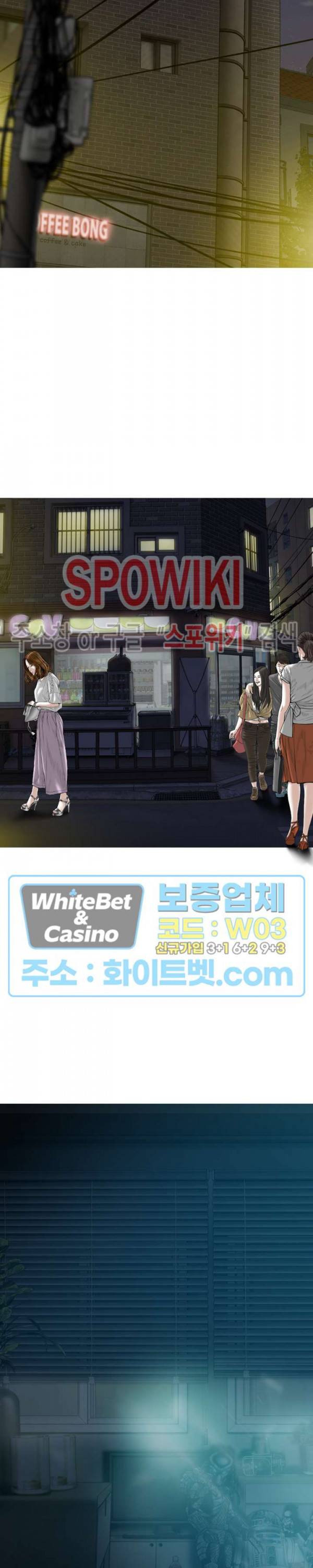 그저, 그녀 31화 22