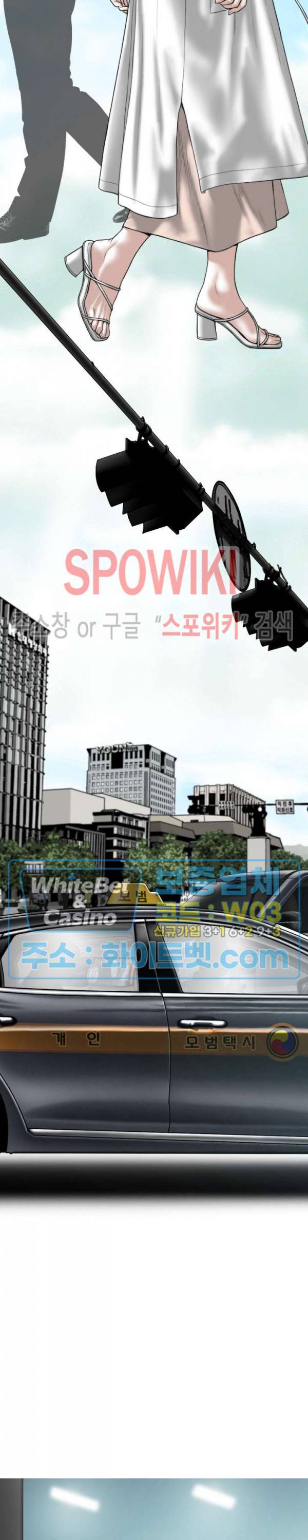 그저, 그녀 31화 32