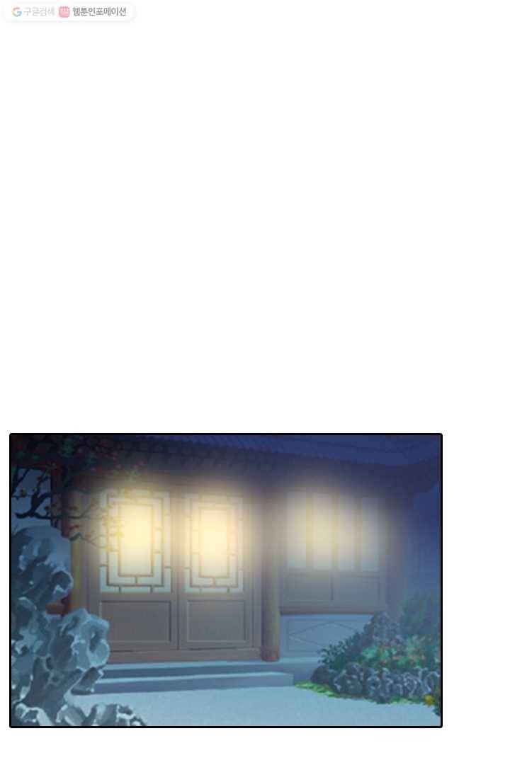 목숨걸고 해피엔딩 25화 1
