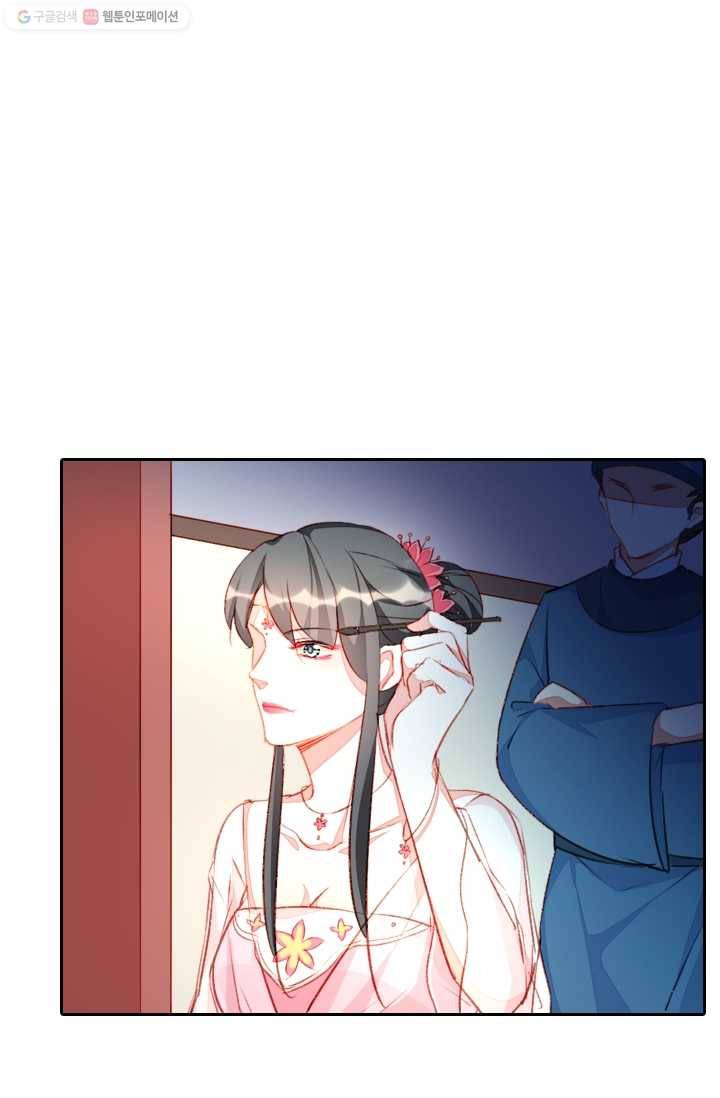 목숨걸고 해피엔딩 25화 2