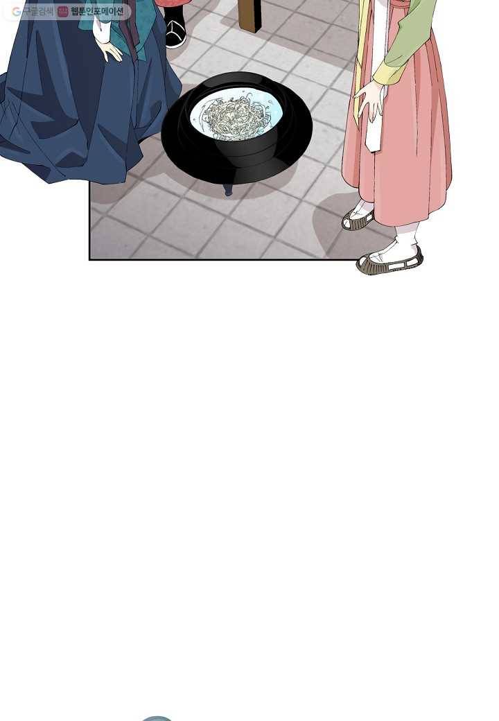 조선 스트리머 - 35화 7