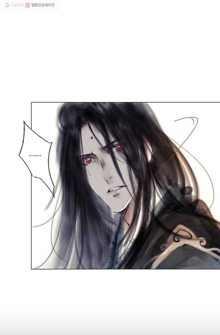 고홍 19화 8