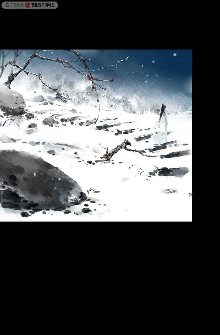 고홍 19화 10