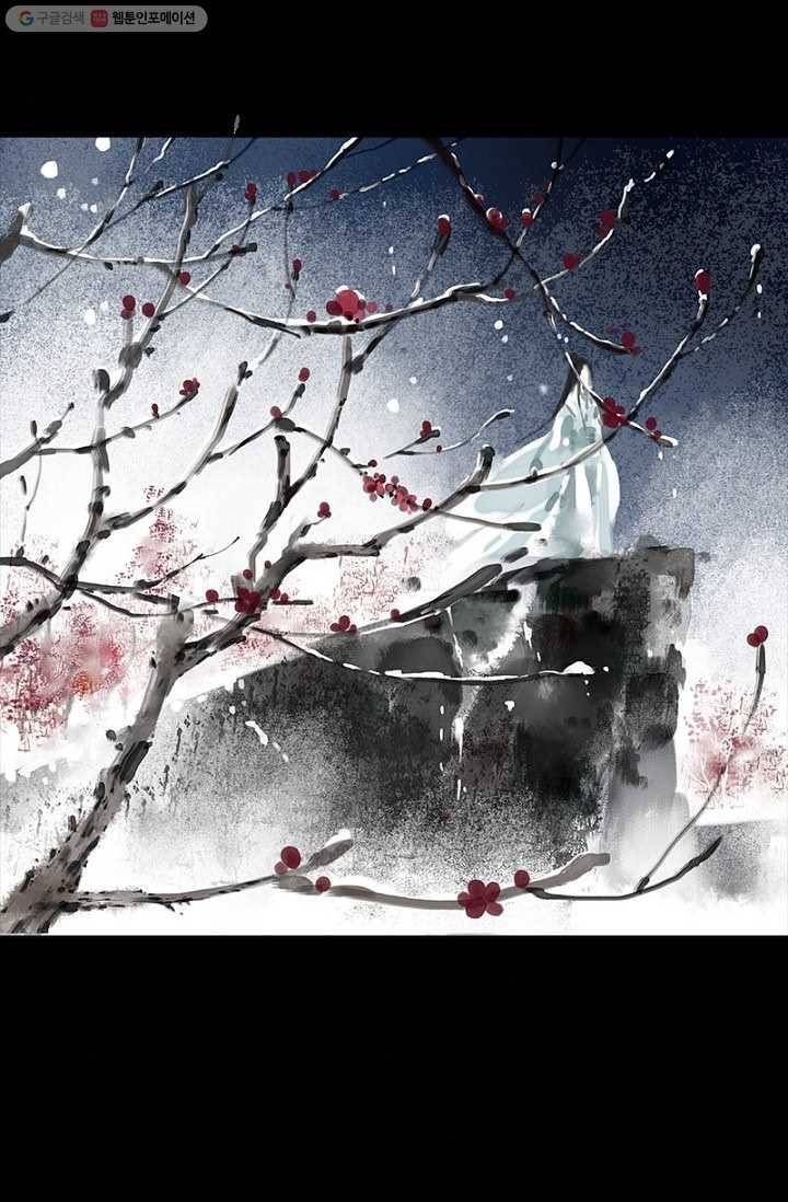 고홍 19화 11